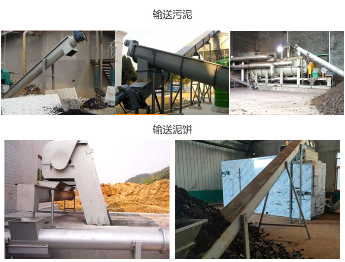 污泥香蕉视频下载地址链接输送污泥，泥饼现场展示