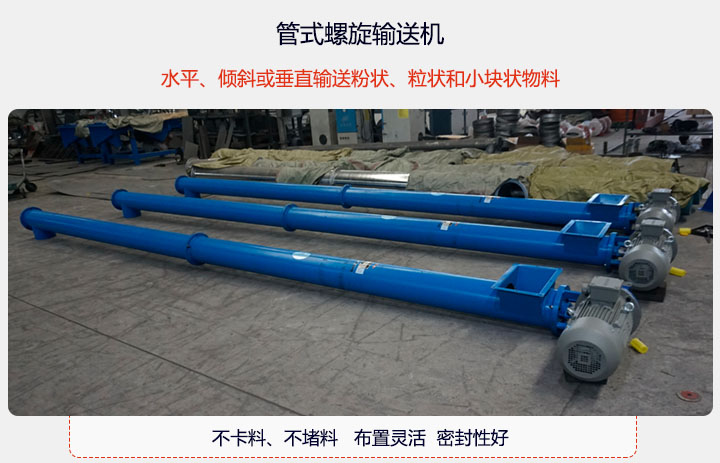 圆管式香蕉视频下载地址链接