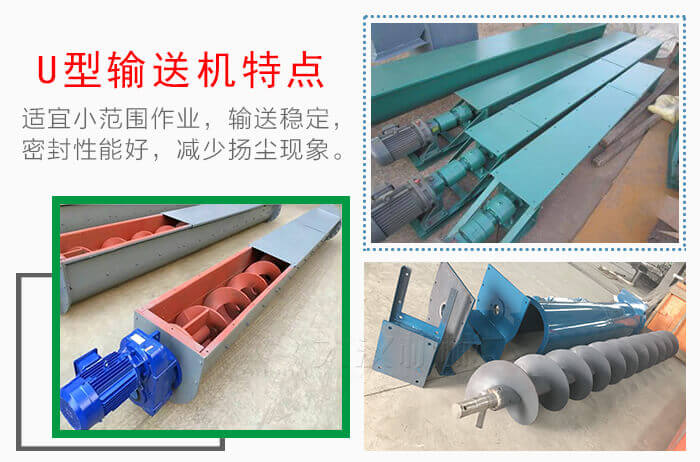 U型香蕉视频下载地址链接特点