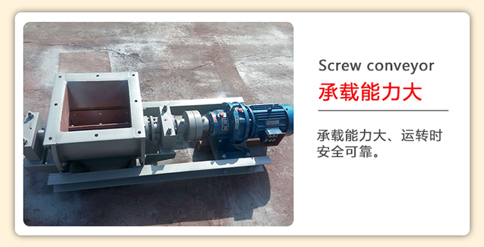 管道香蕉视频下载地址链接在运转和输送的过程中相对比较稳定。