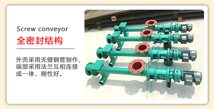 管道香蕉视频下载地址链接采用的是整个钢管制造而成，该产品采用的是全密封结构。